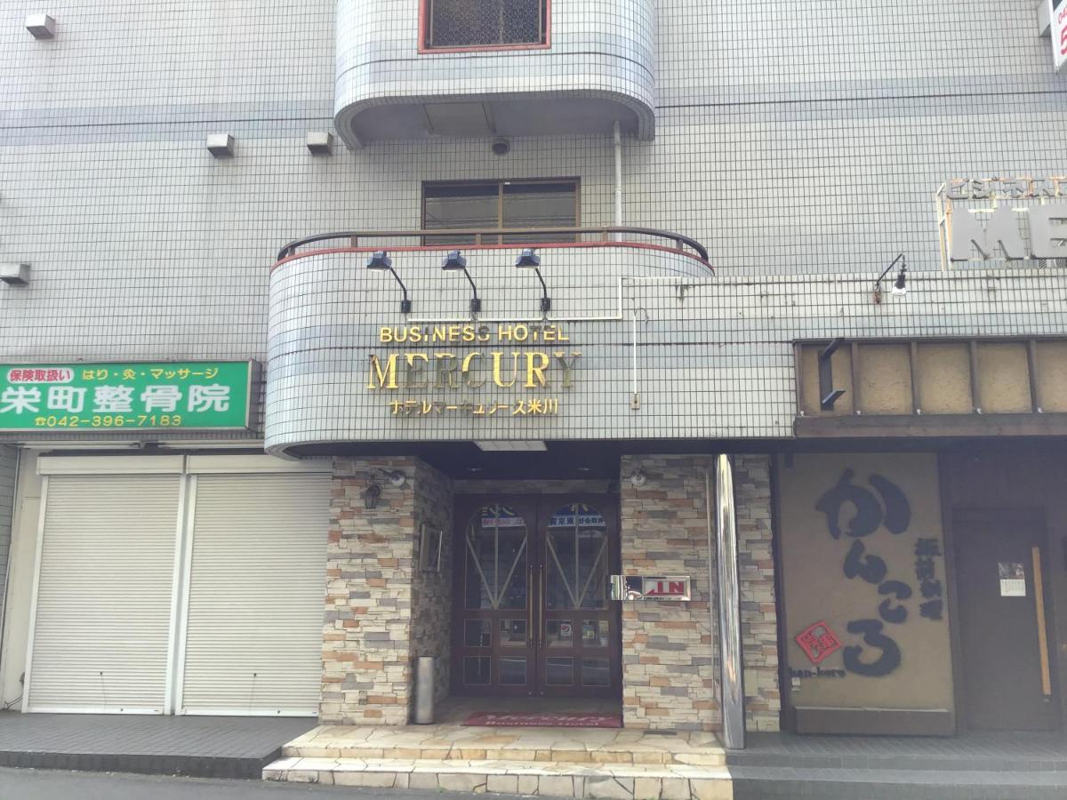 Hotel Mercury Higashimurayama Экстерьер фото